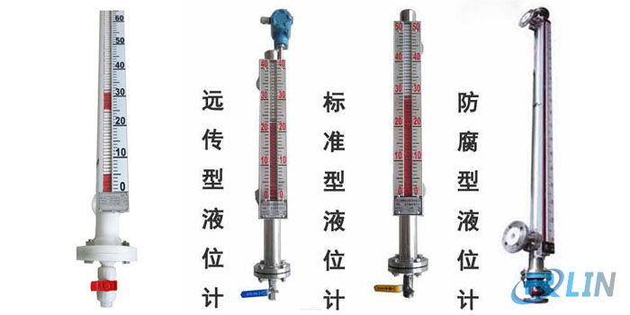 什么是磁翻板液位计？磁翻板液位的价格为何不高？