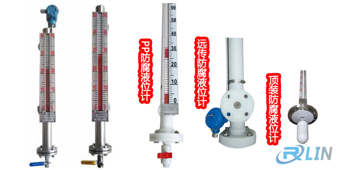 什么是磁翻板液位计？磁翻板液位的价格为何不高？