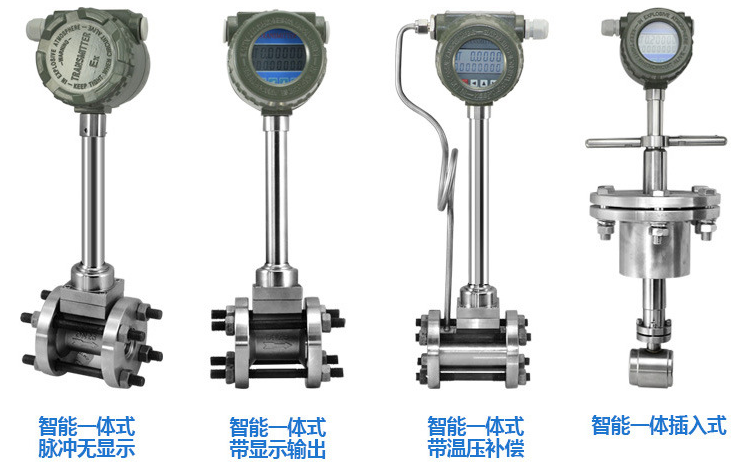 工厂涡街流量计安装要领的实用小技巧，不会快来看！